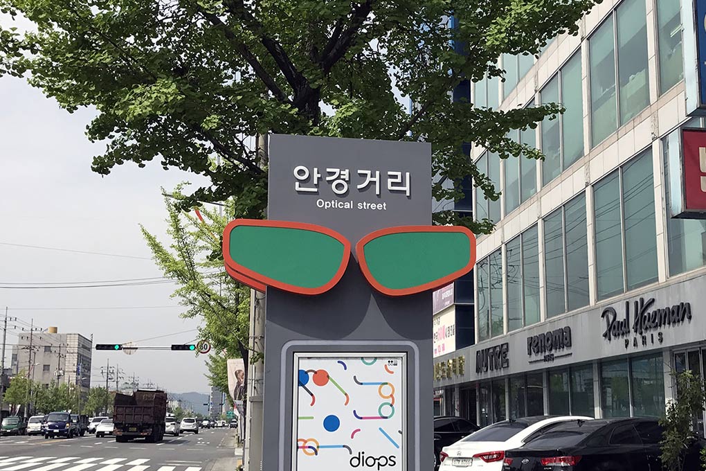 【面白めがね画像】韓国旅行で見つけためがねたち！？