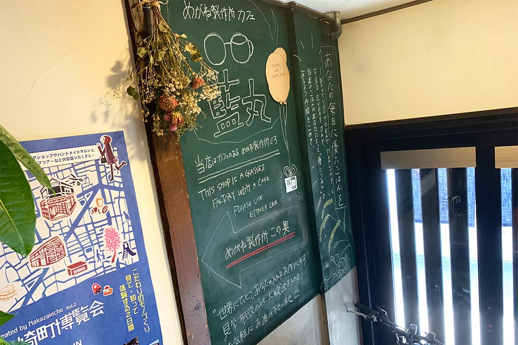 【めがねカフェ発見in大阪】オーダーメイドのめがねがもっと身近になる！「めがね製作所カフェ 藍丸」に行ってきました。